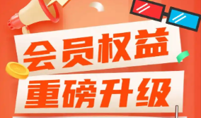 卡券集市竞价流程示意